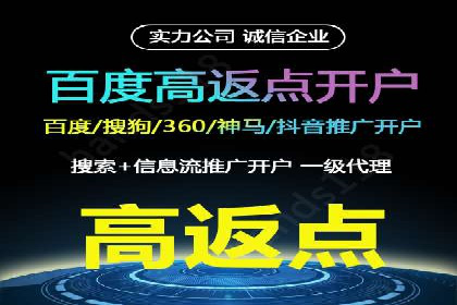 行业案例分享：信息流代运营的创意与执行