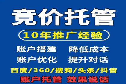 百度广告推广费用案例分析：效果与投入的平衡