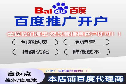 百度竞价托管公司实战案例：实现广告投放精准投放